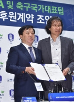 이병성 교보생명 부사장-최순호 축구협회 부회장
