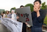 김무성 학위 수여 반대 집회