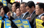 새정치민주연합 국정교과서 고시 철회 기자회견