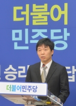 김병관 웹젠 이사회 의장 더불어민주당 입당식