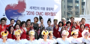 2016 OMC 헤어월드 퍼포먼스