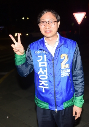 전주병 더불어민주당 김성주 후보 선거운동