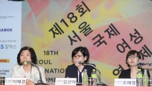 '제18회 서울국제여성영화제' 기자회견