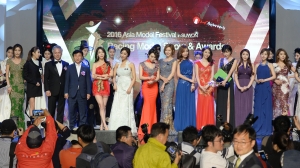 '2016 아시아모델 페스티벌 인 수원'