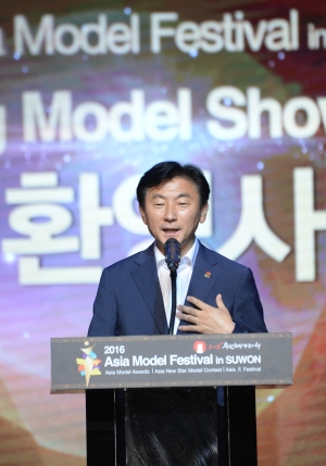 '2016 아시아모델 페스티벌 인 수원'