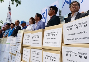 이재명 성남시장 지방재정개악 반대 서명 제출