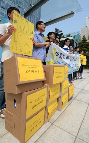 '세월호 희생자 기간제교사 순직인정 소송'