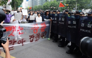 '경찰폭력 규탄의 날' 집회
