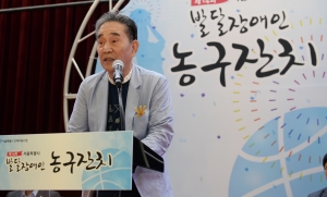 '제14회 서울시 발달장애인 농구잔치'