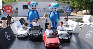 '어린이교통공원 리뉴얼 오픈'