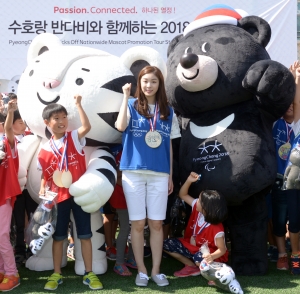 평창동계올림픽 마스코트 '수호랑, 반다니' 공개 행사
