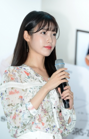 '아이유'