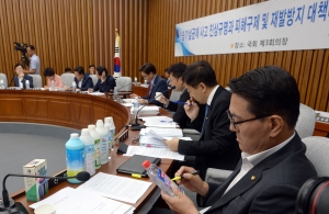가습기살균제 사고 국정조사특별위원회 회의