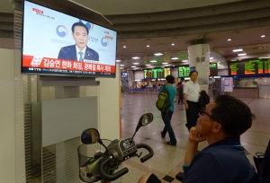 8.15 광복절 특사 발표