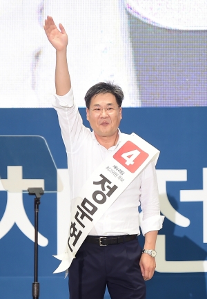 새누리당 전당대회