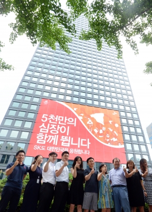 SK그룹 '리우올림픽 대형현수막'