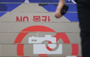 붐비는 역, '몰카 아웃' 계단 설치