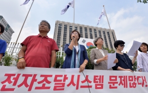 학교급식지원센터 활성화 기자회견