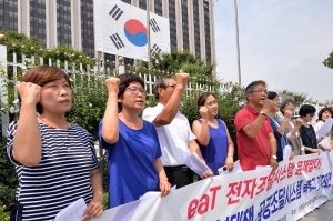 학교급식지원센터 활성화 기자회견