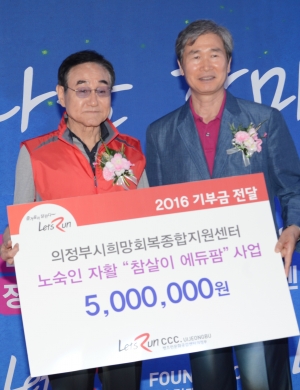 마사회, 재능기부 한마당 축제