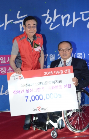 마사회, 재능기부 한마당 축제