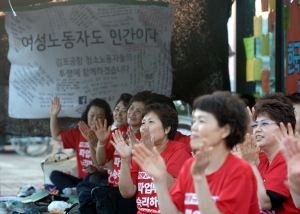 공공비정규직 김포공항미화원분회