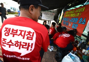 공공비정규직 김포공항미화원분회