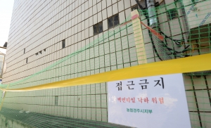 '경주 덮친 역대 최강 지진'