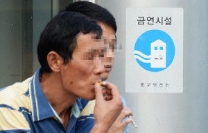 '어디까지가 흡연지역?'