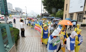 '핵발전소 중단 촉구 거리행진'