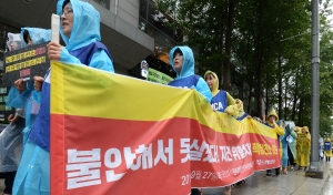 '핵발전소 중단 촉구 거리행진'