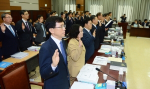 법제사법위원회 고등검찰청 국정감사