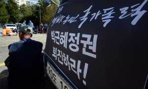 전농연 서울 상경 시위