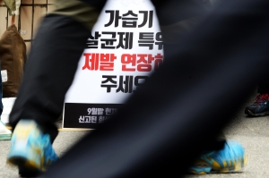 옥시 가습기살균제 피해자 김미란 1인 시위