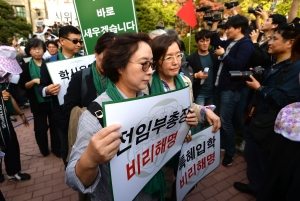 이화여대 교수협의회 기자회견