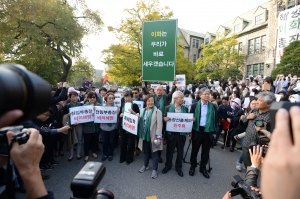 이화여대 교수협의회 기자회견