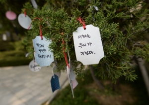 이화여대 교수협의회 기자회견