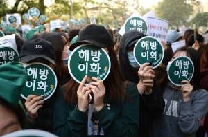 이화여대 교수협의회 기자회견