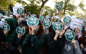 이화여대 교수협의회 기자회견