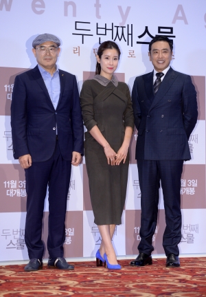 영화 두 번째 스물 언론시사회