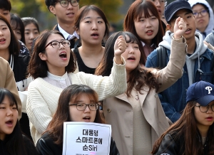한국외대 총학생회 시국선언