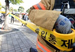 한국외대 폭발물 신고 소동