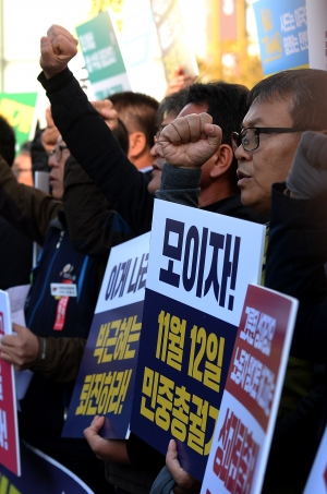 민중총궐기 투쟁본부 기자회견