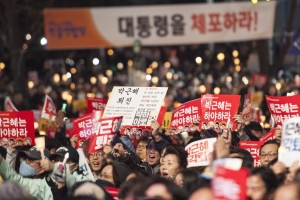 박근혜 대통령 퇴진 촉구 민중총궐기