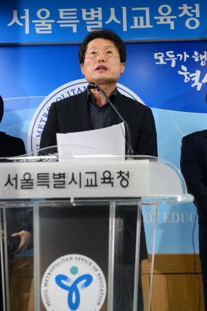 정유라 교육특혜 의혹 특정감사 중간보고