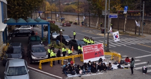 한일 군사정보보호협정 반대 시위