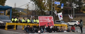 한일 군사정보보호협정 반대 시위