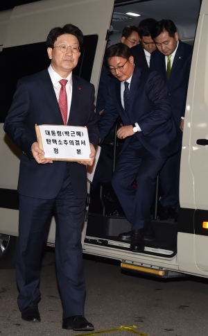 탄핵소추의결서 헌법재판소 제출