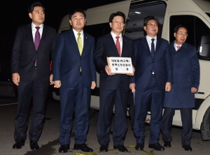 탄핵소추의결서 헌법재판소 제출