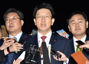 탄핵소추의결서 헌법재판소 제출